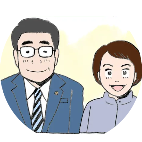 鈴木樹雄・智枝