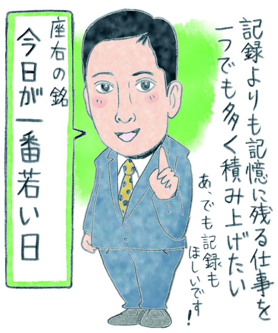 大田勇希