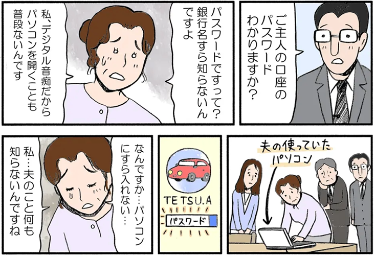 ページの一部を引用する