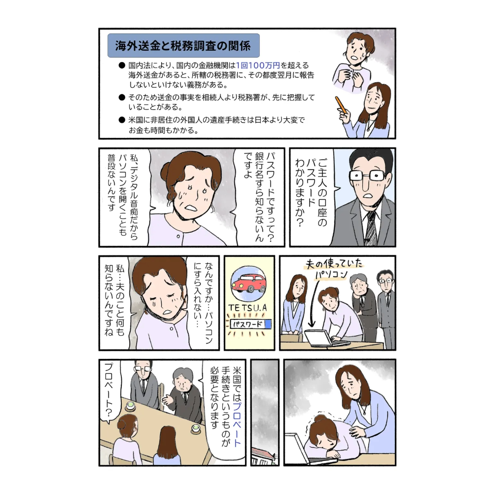 ページ単位で引用する