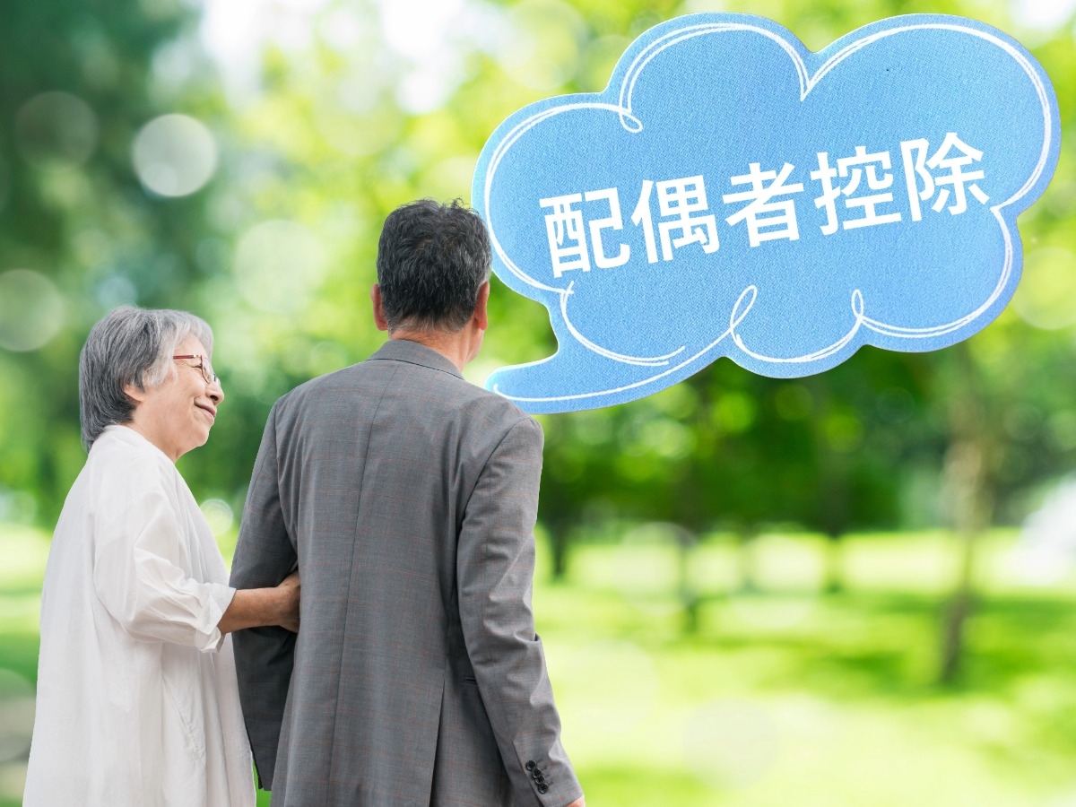今週の松竹梅第６３５号「配偶者の税額軽減を深掘りする」
