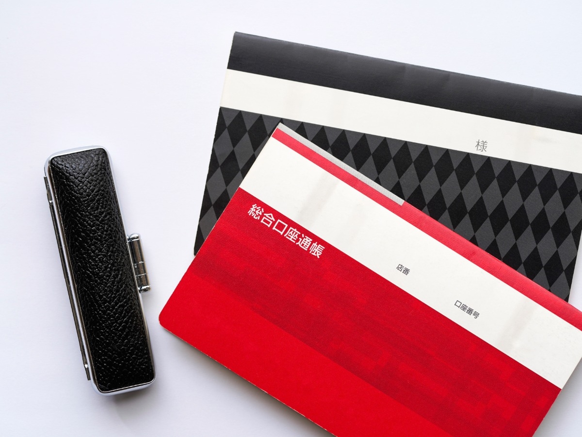 今週の松竹梅第６４３号「祖父母が孫に長年贈与した通帳と印鑑はどこにある？」