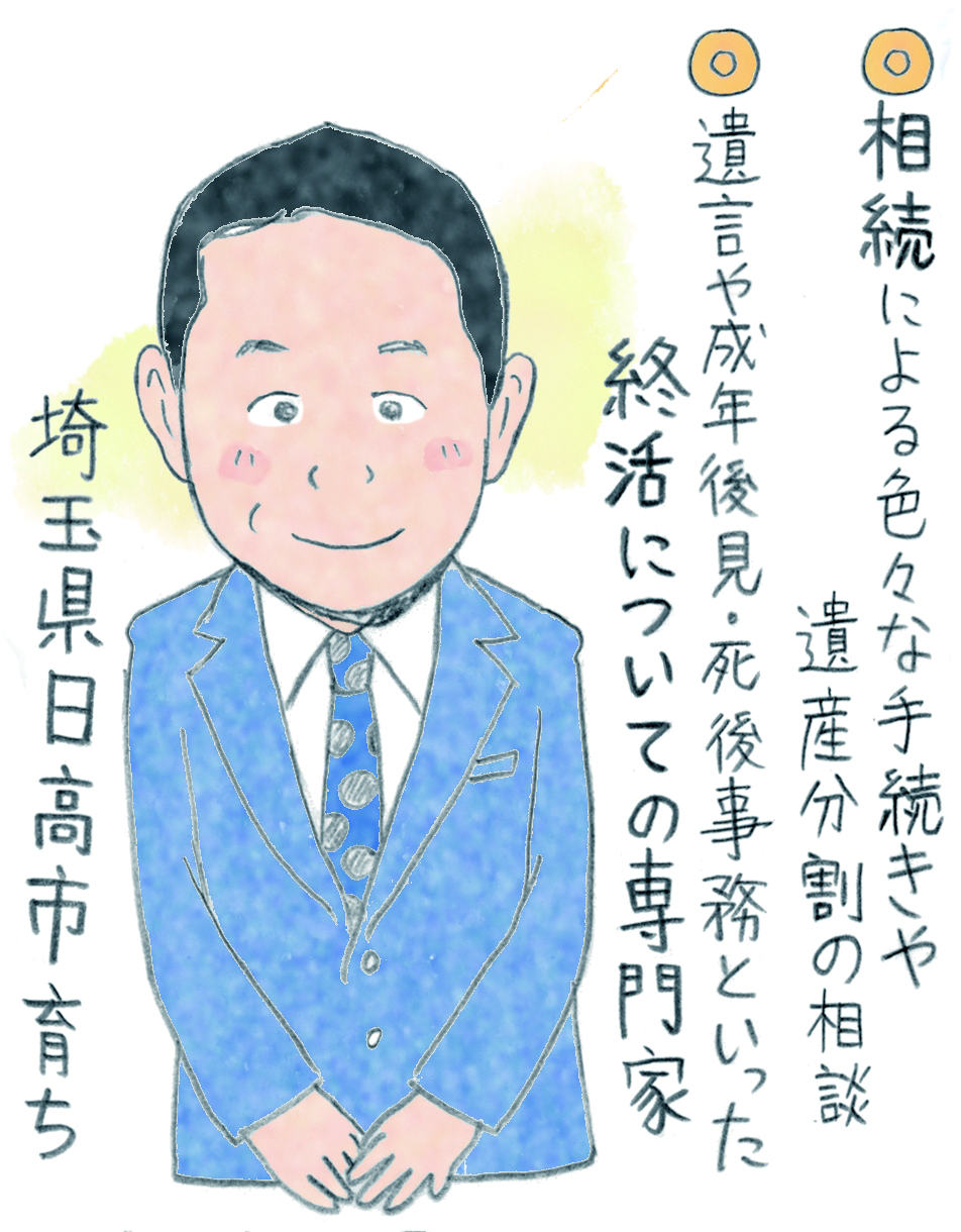 松本さん